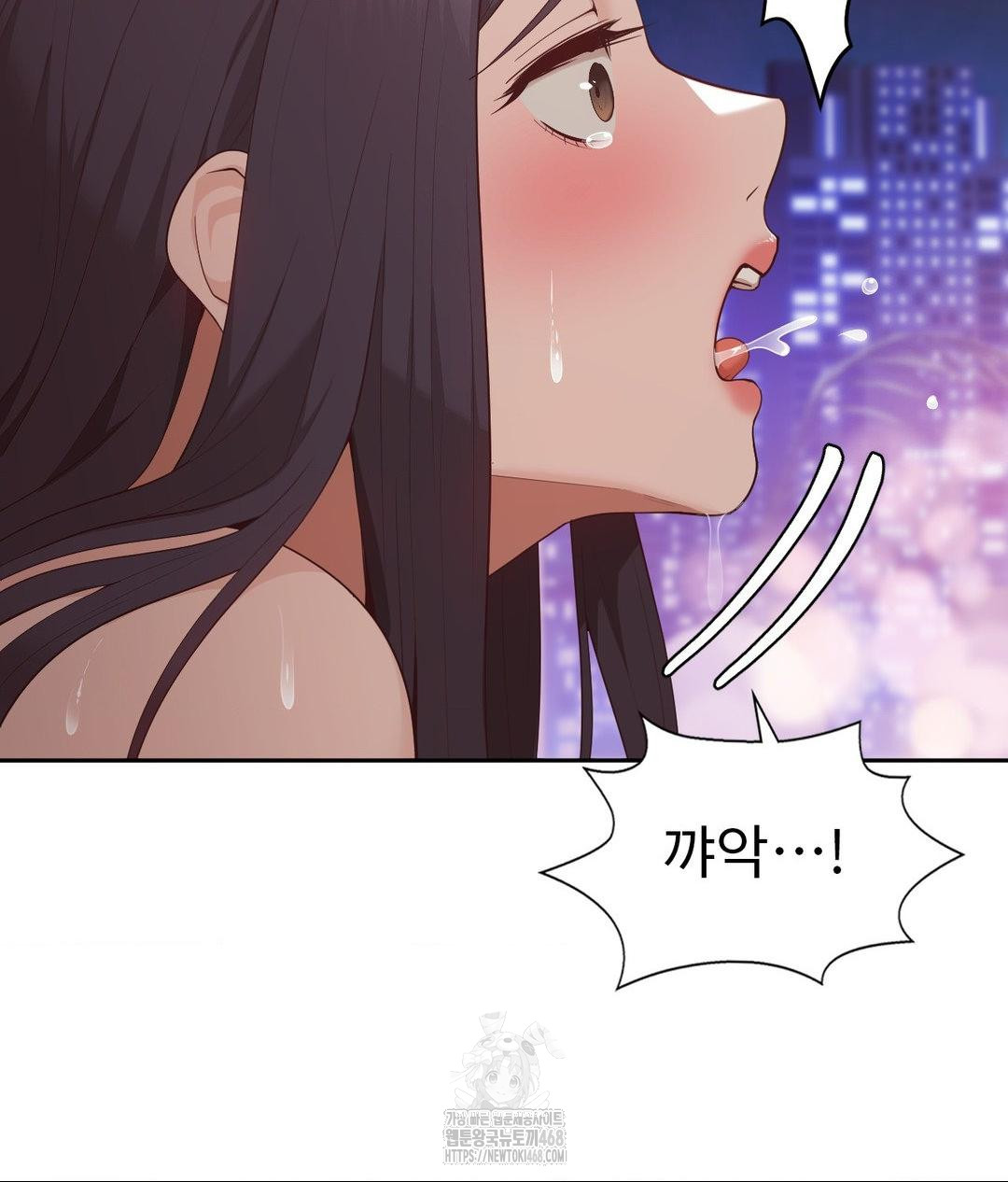Runner’s High Raw Chapter 33 Page 47