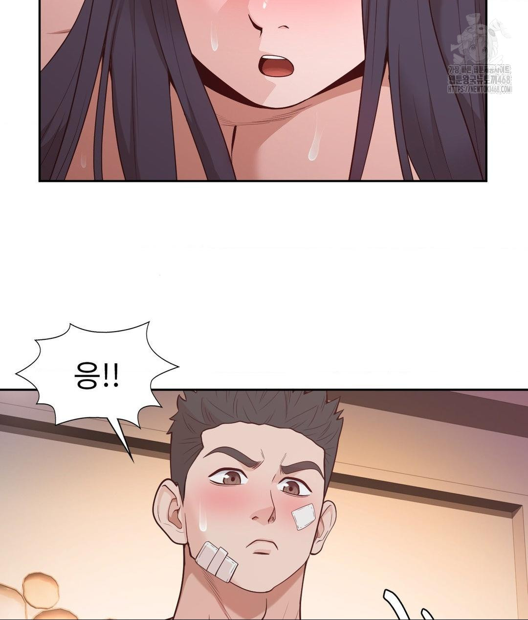 Runner’s High Raw Chapter 33 Page 59
