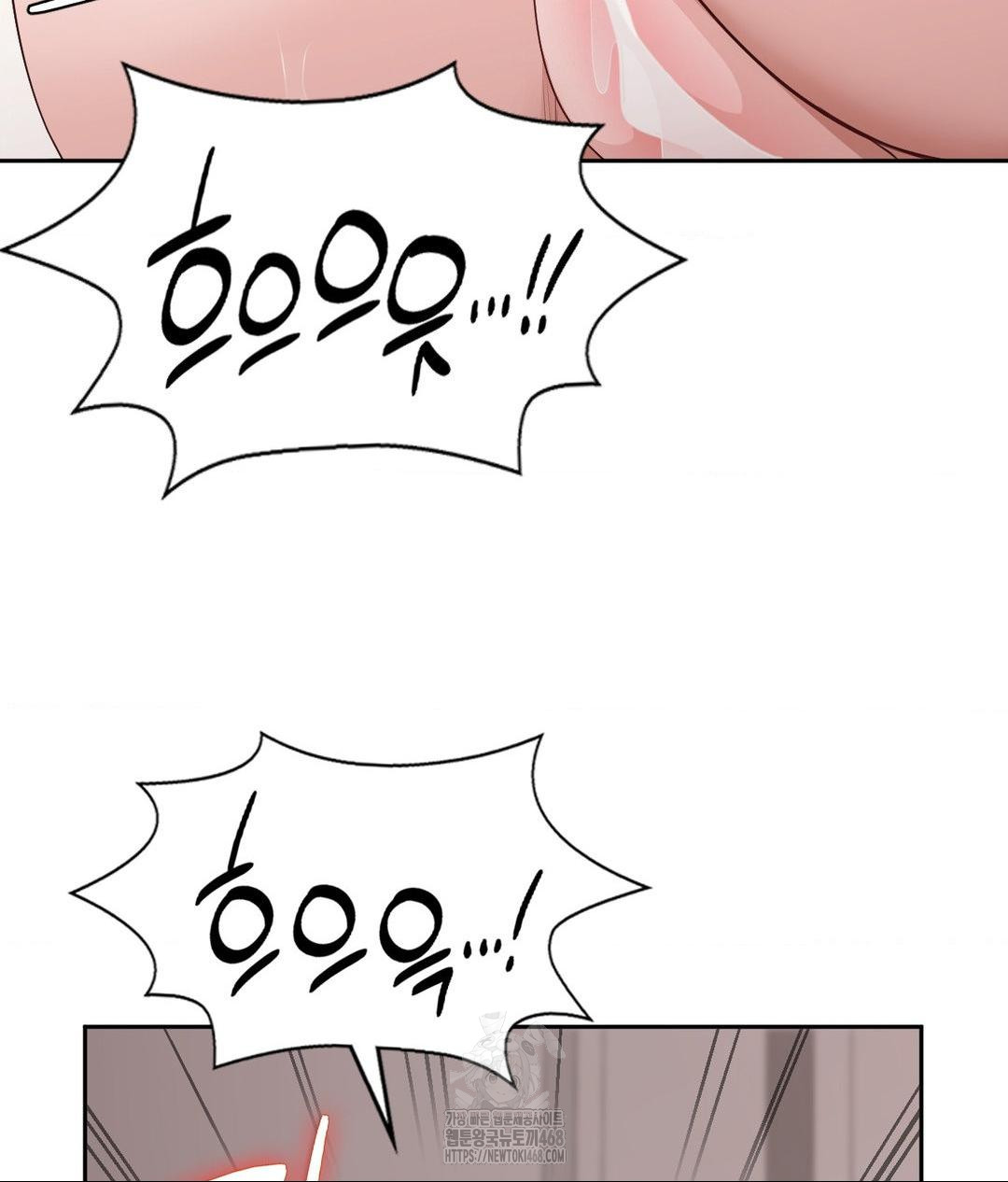 Runner’s High Raw Chapter 33 Page 67
