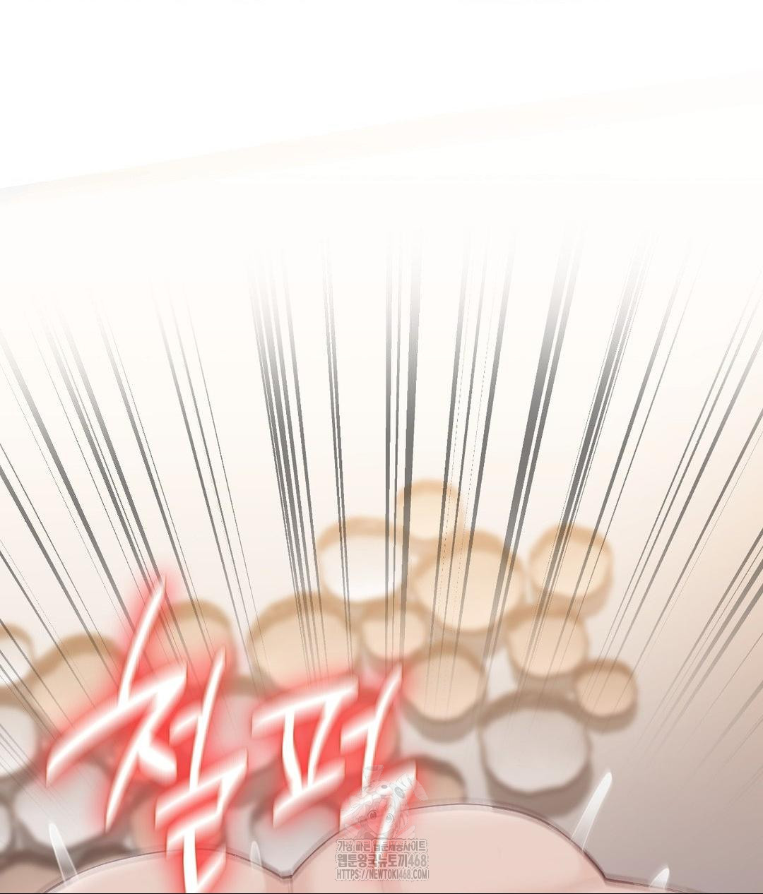 Runner’s High Raw Chapter 33 Page 7