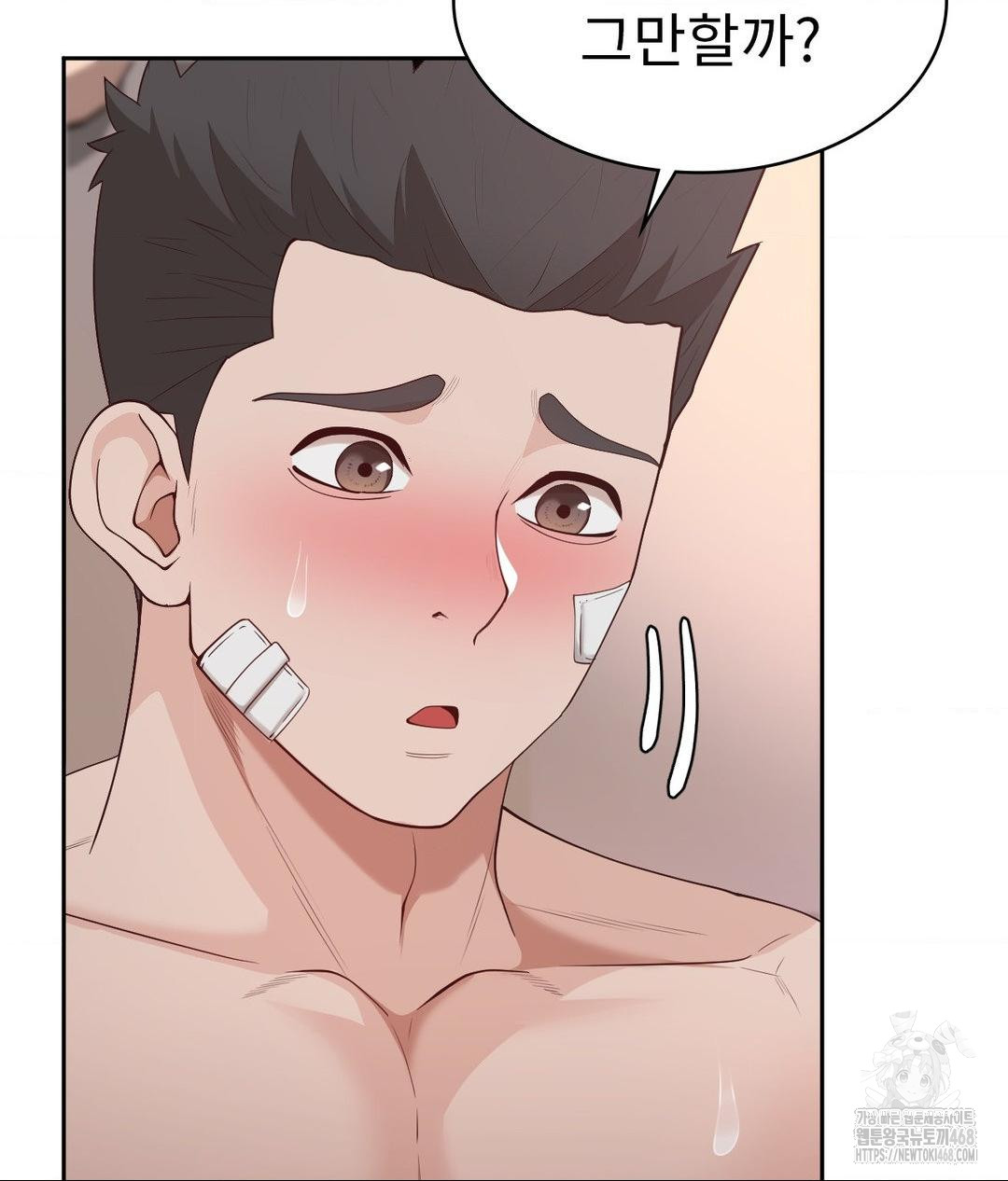 Runner’s High Raw Chapter 33 Page 71