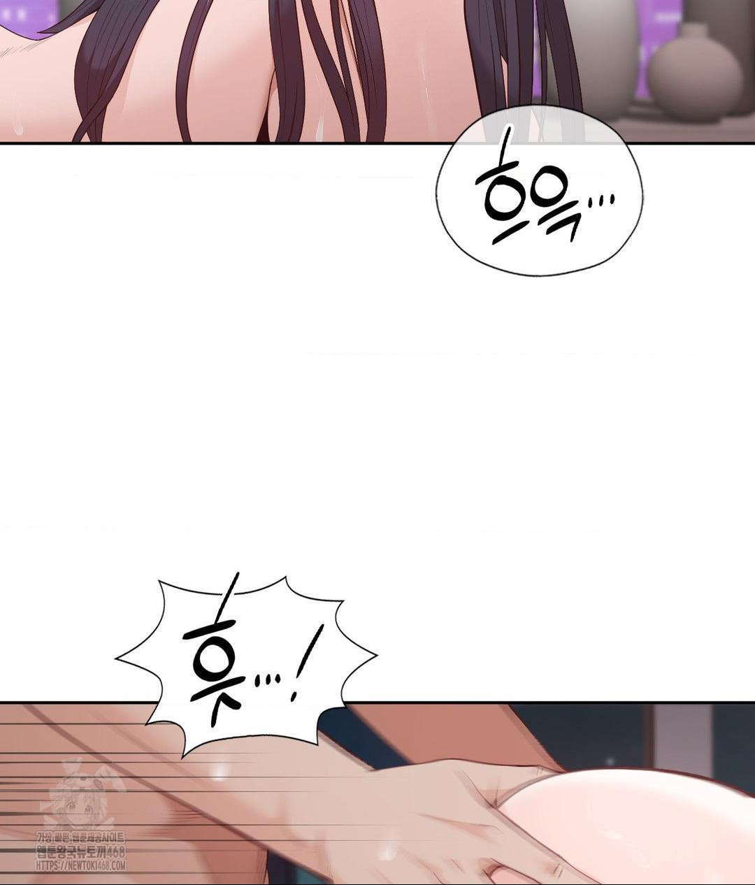 Runner’s High Raw Chapter 33 Page 73