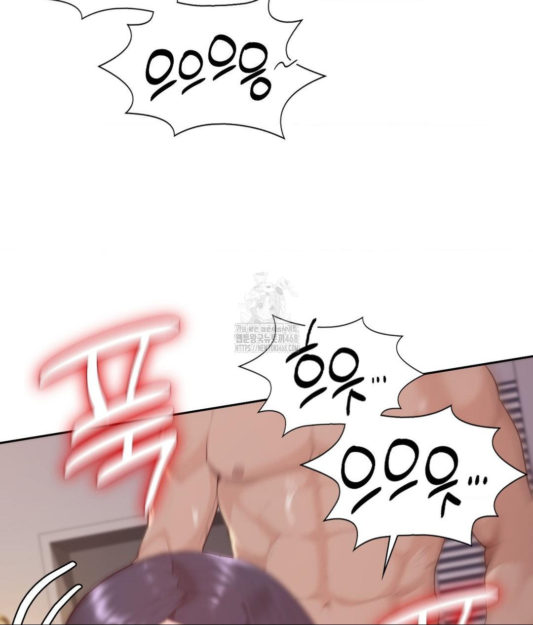 Runner’s High Raw Chapter 33 Page 9
