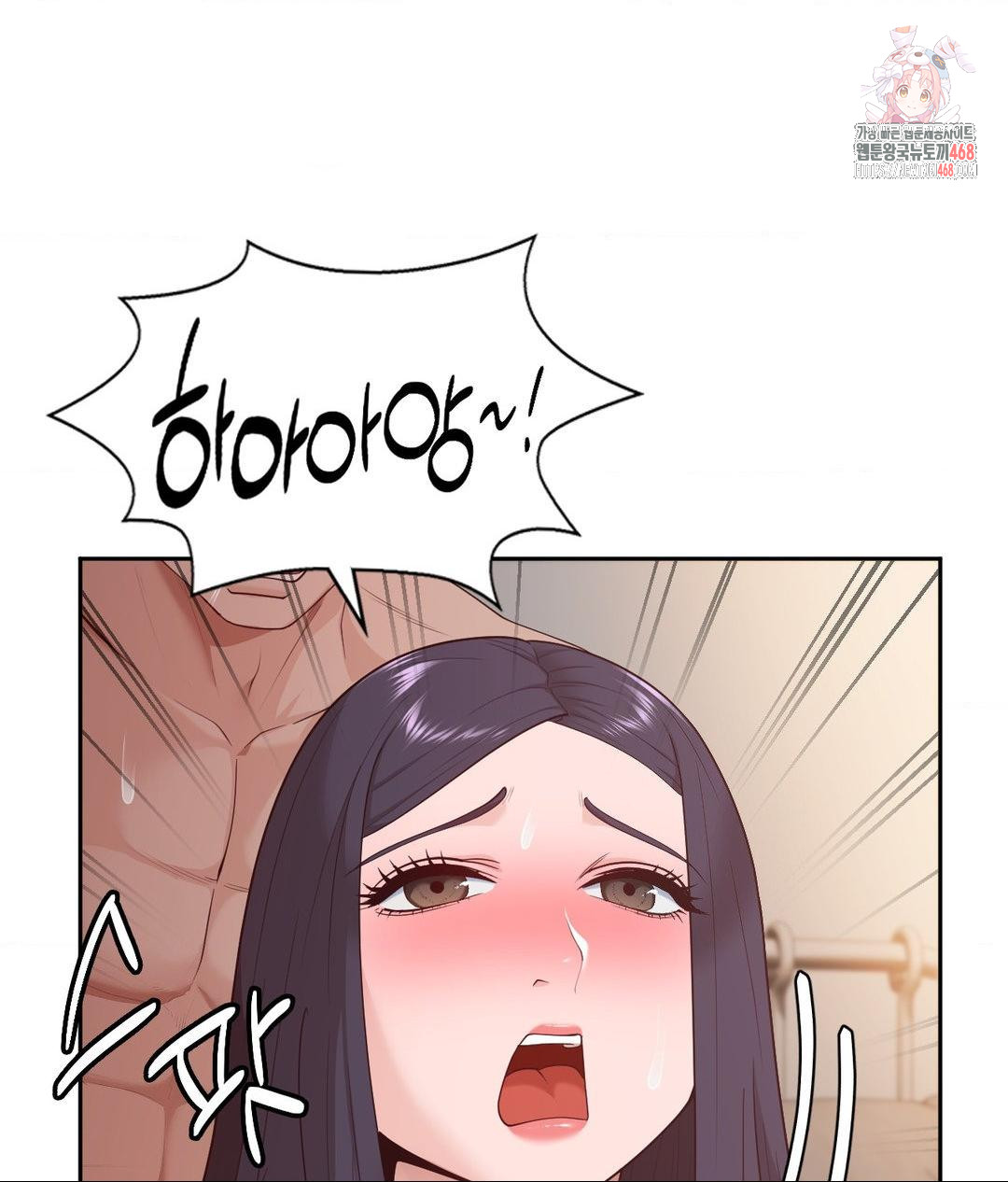 Runner’s High Raw Chapter 34 Page 1