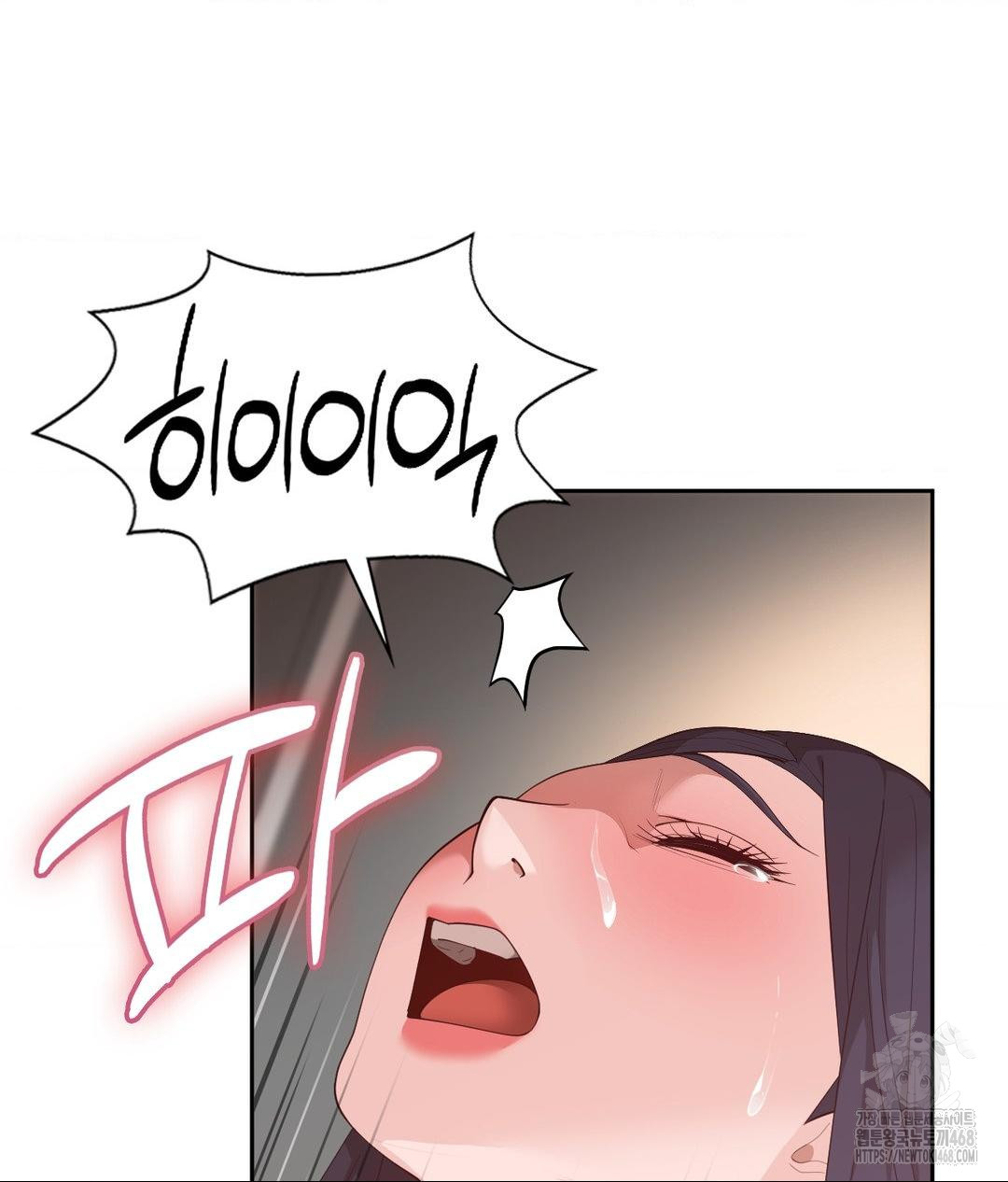 Runner’s High Raw Chapter 34 Page 24