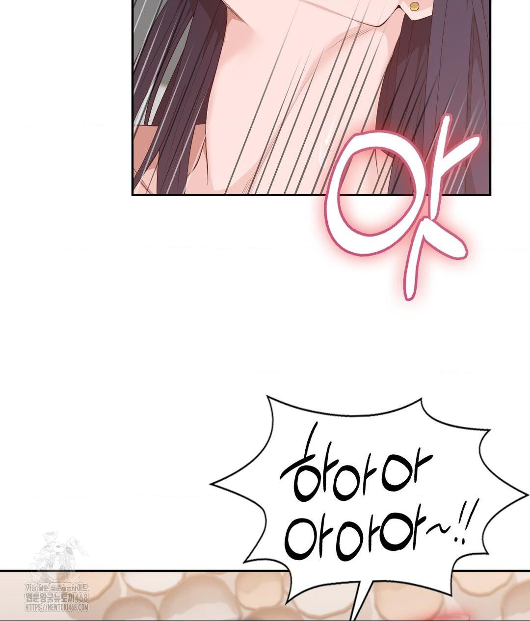Runner’s High Raw Chapter 34 Page 25