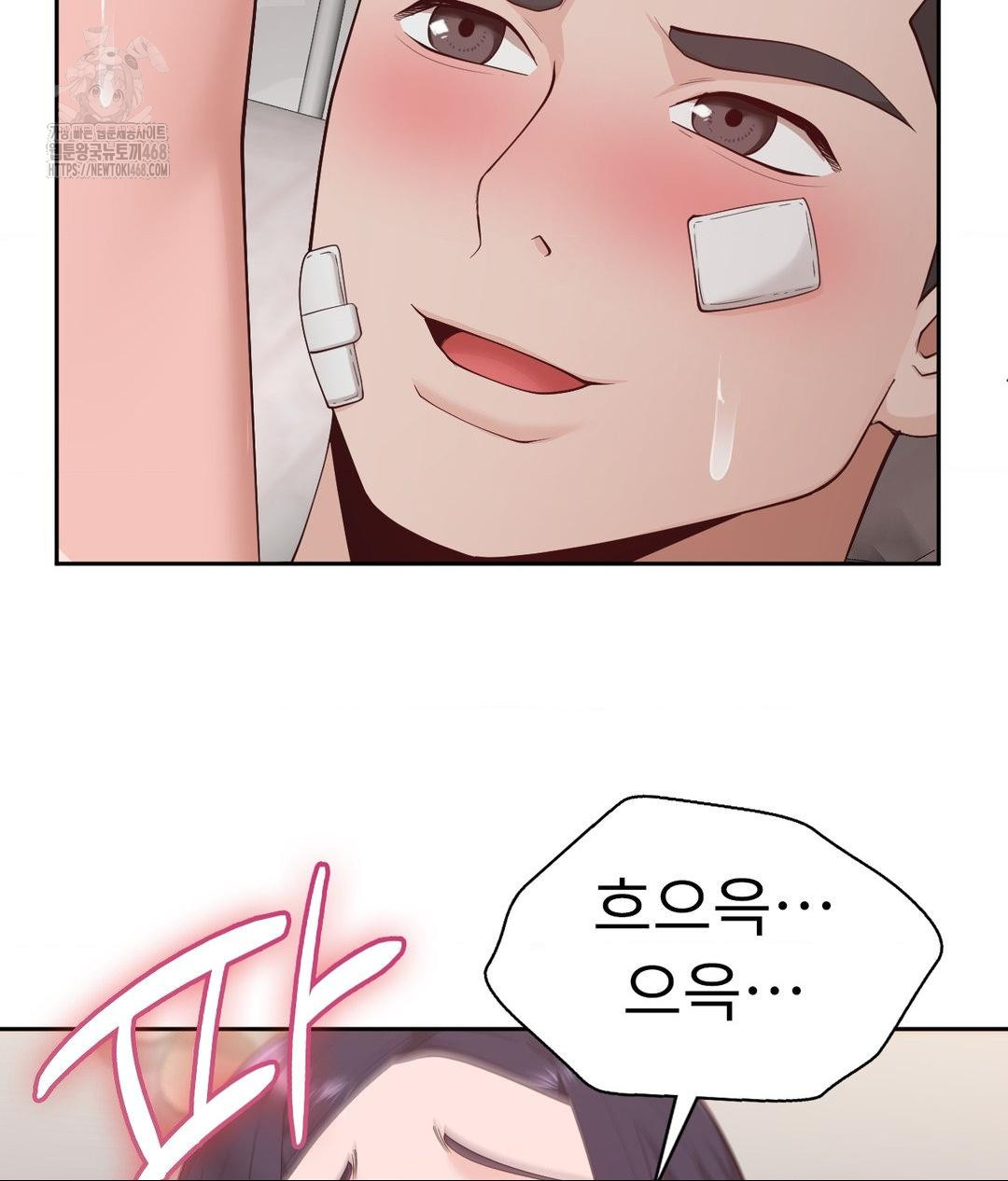 Runner’s High Raw Chapter 34 Page 28