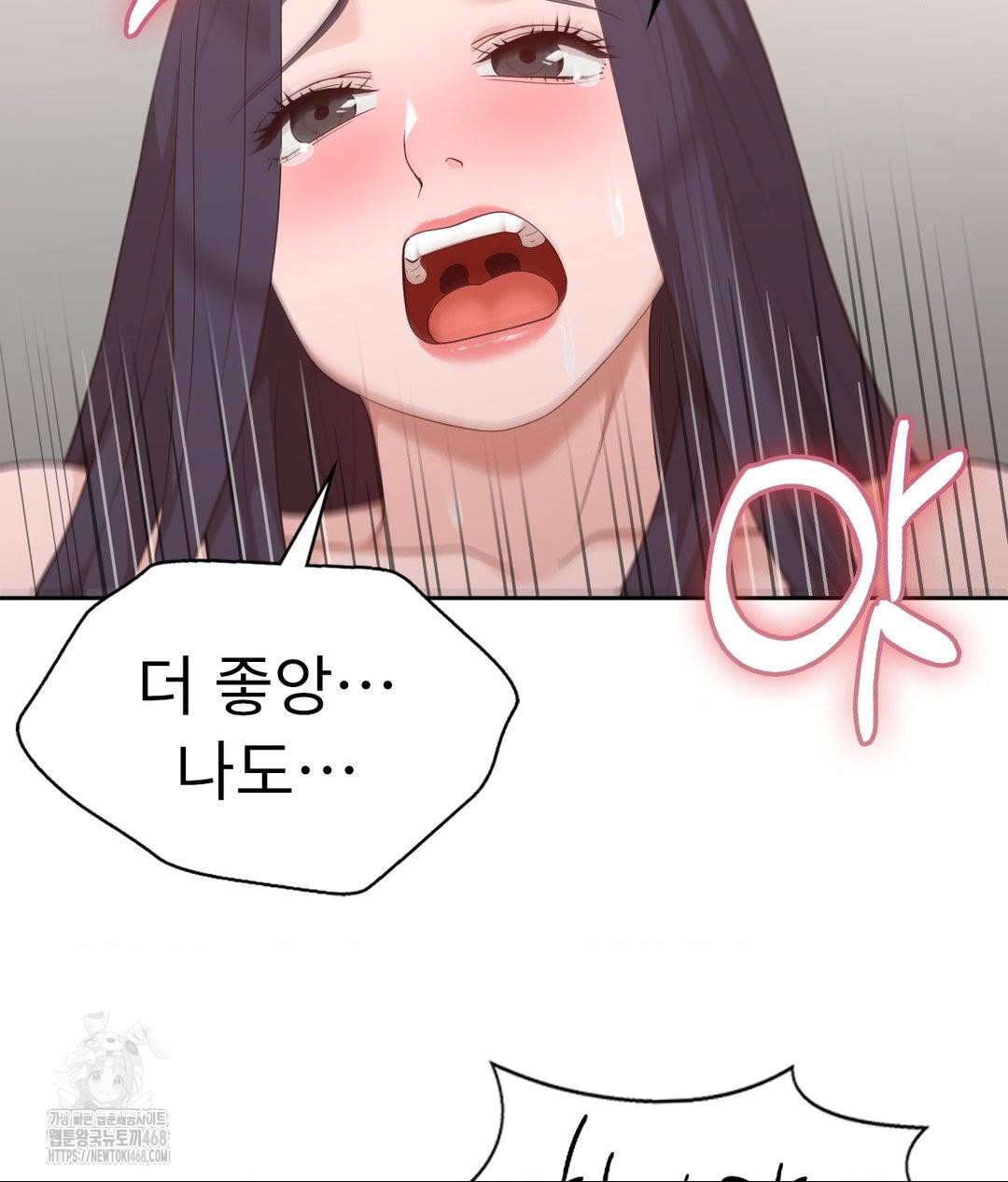 Runner’s High Raw Chapter 34 Page 29