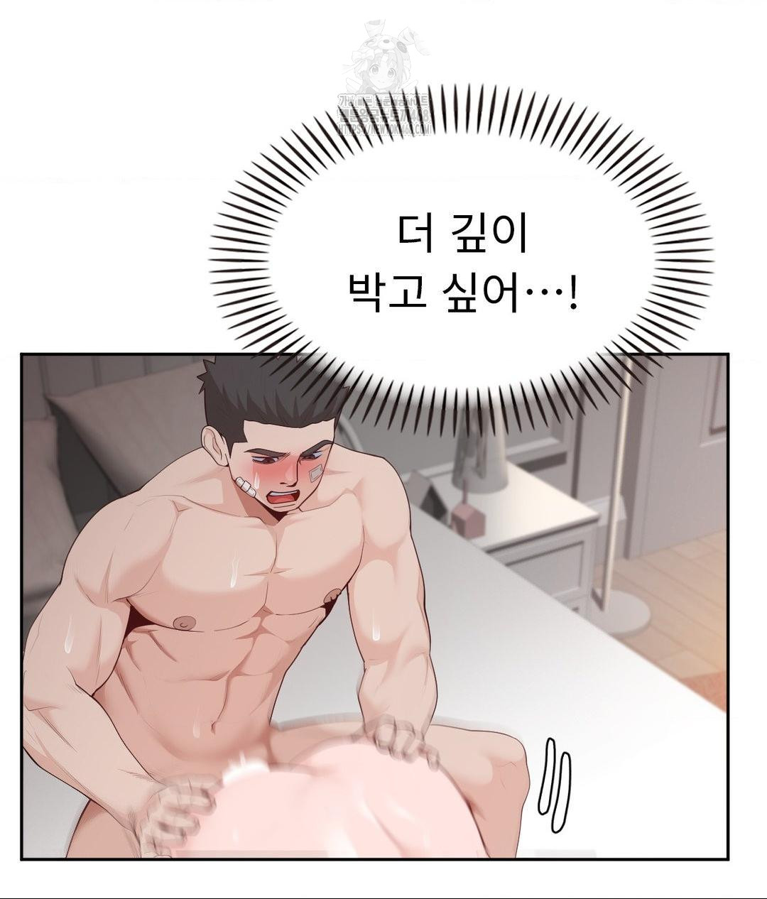 Runner’s High Raw Chapter 34 Page 3