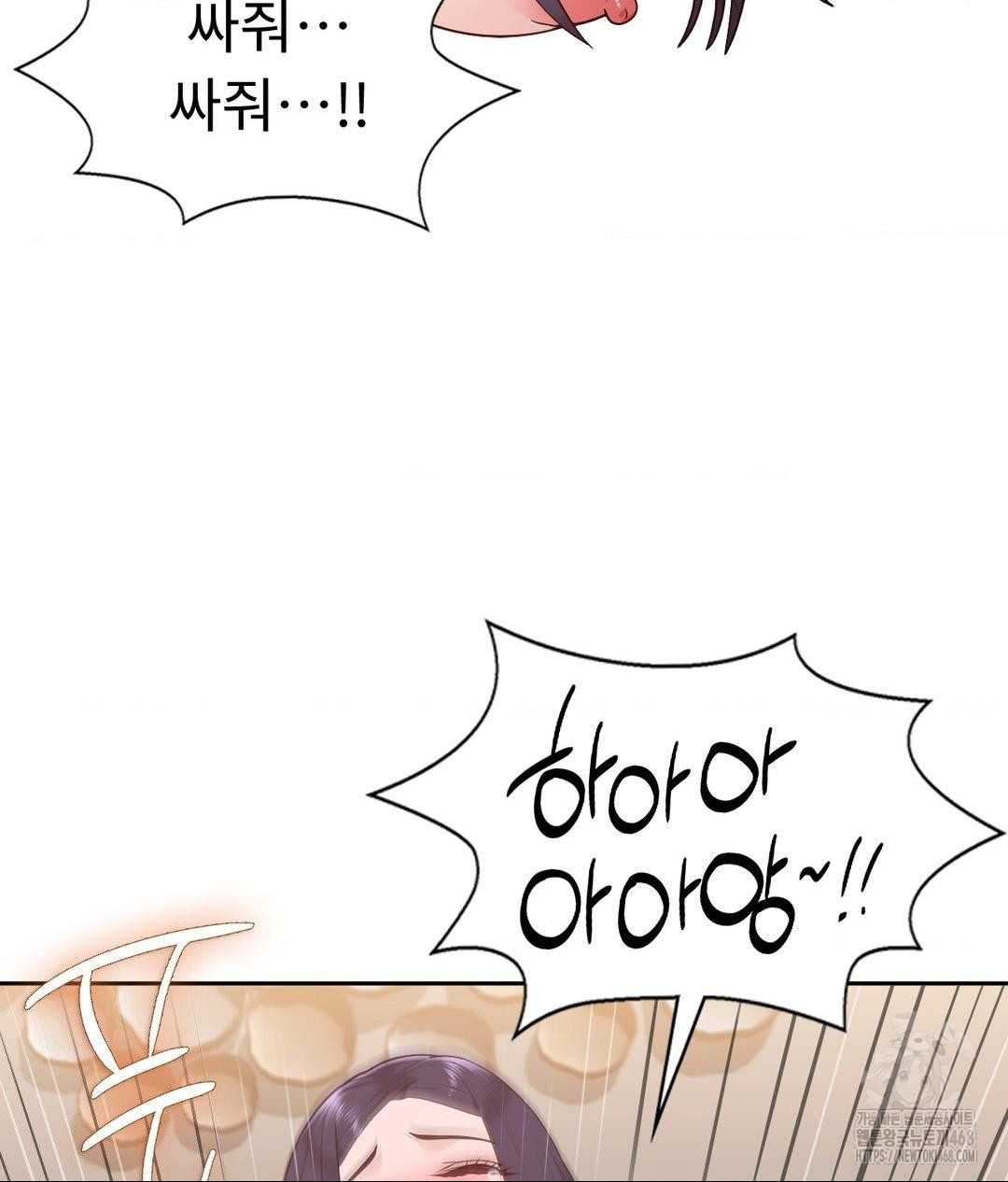 Runner’s High Raw Chapter 34 Page 35