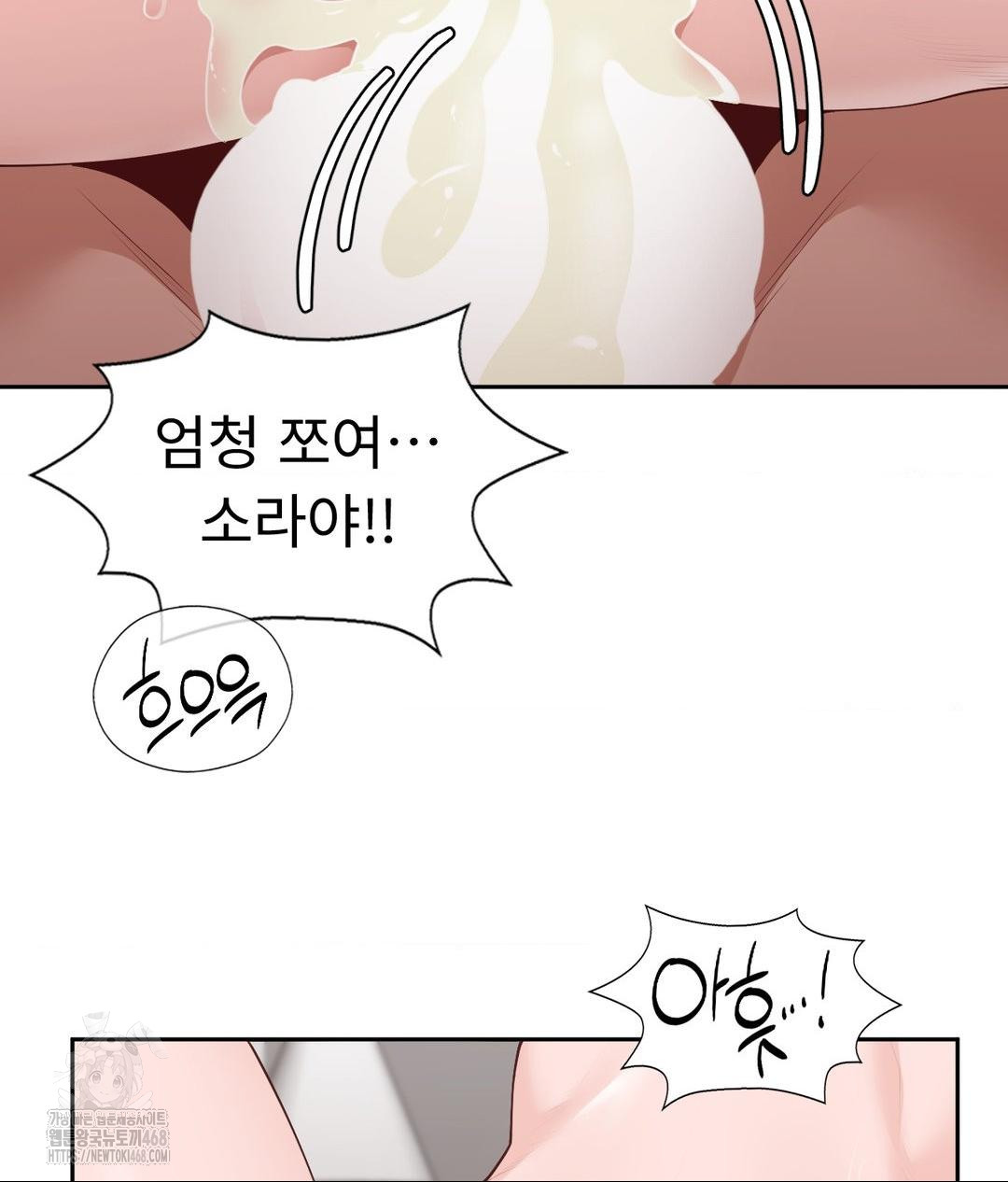 Runner’s High Raw Chapter 34 Page 38