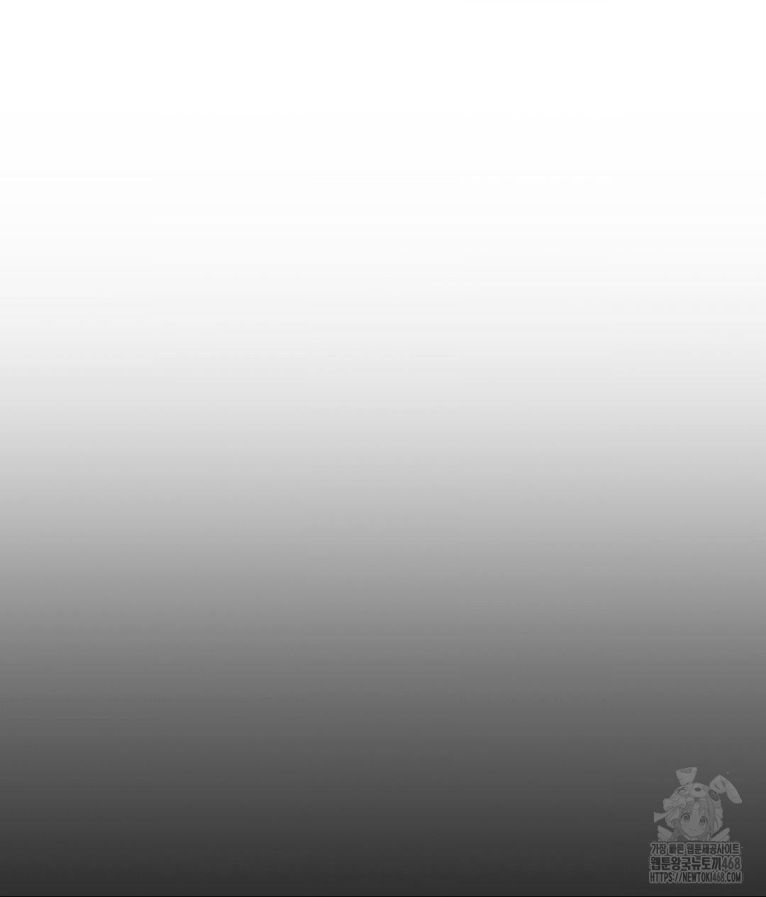 Runner’s High Raw Chapter 34 Page 41