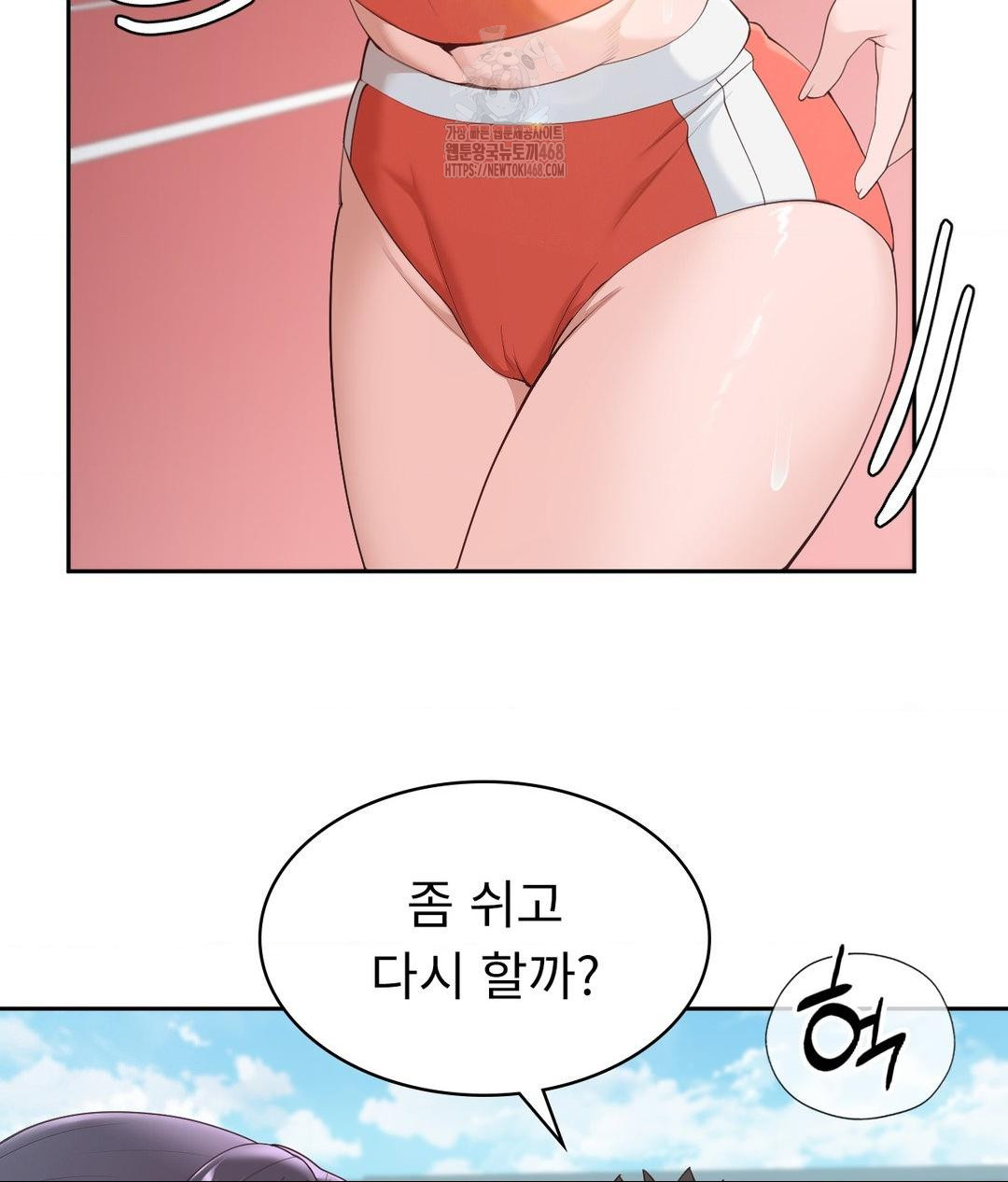 Runner’s High Raw Chapter 34 Page 62