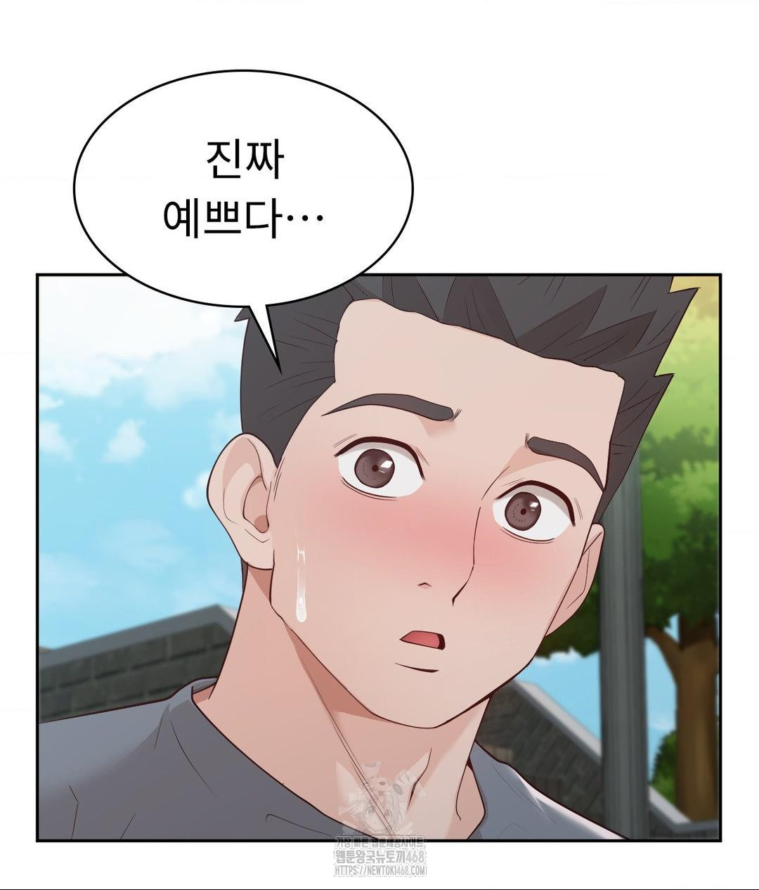 Runner’s High Raw Chapter 34 Page 66