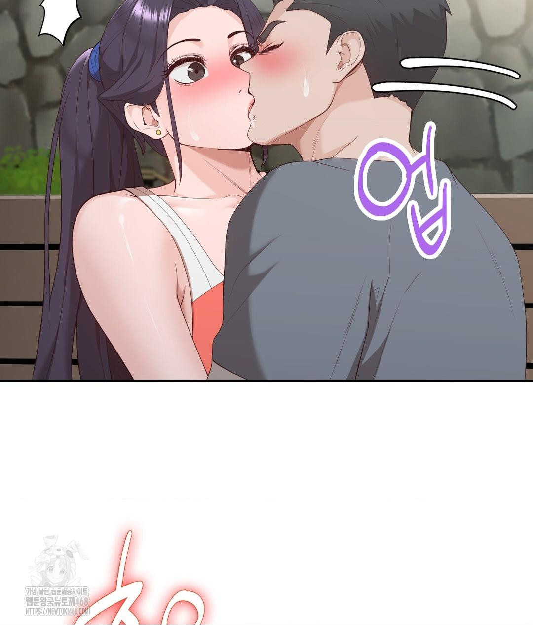 Runner’s High Raw Chapter 34 Page 69