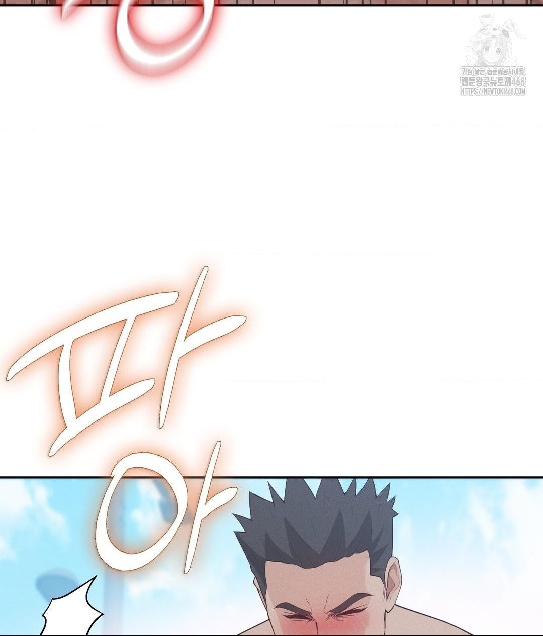 Runner’s High Raw Chapter 34 Page 83