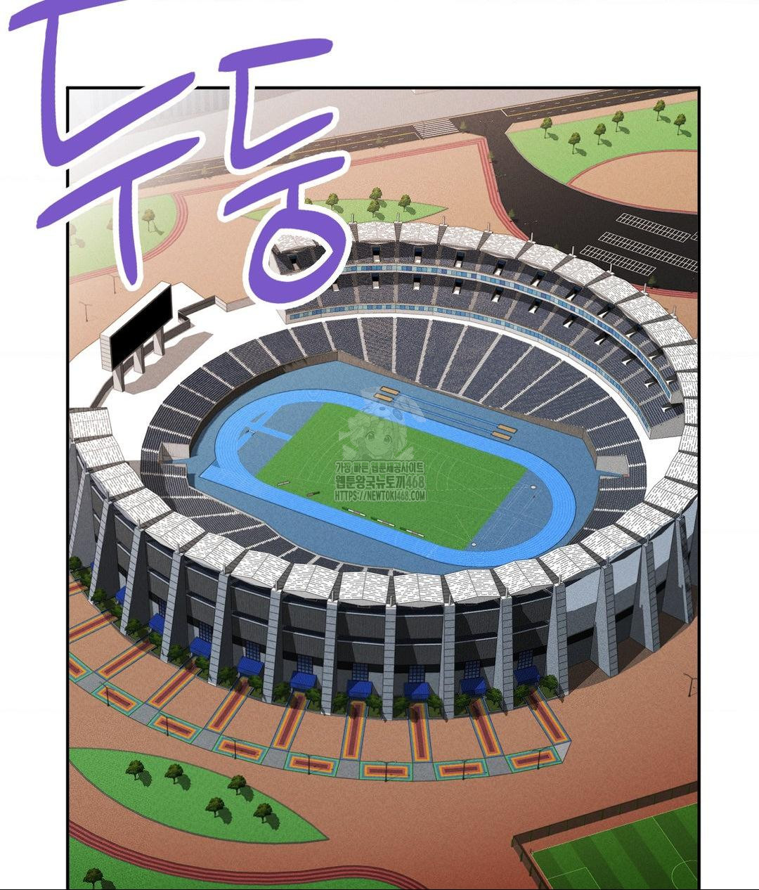 Runner’s High Raw Chapter 34 Page 88