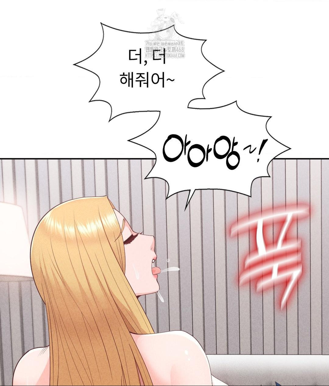 Runner’s High Raw Chapter 35 Page 100