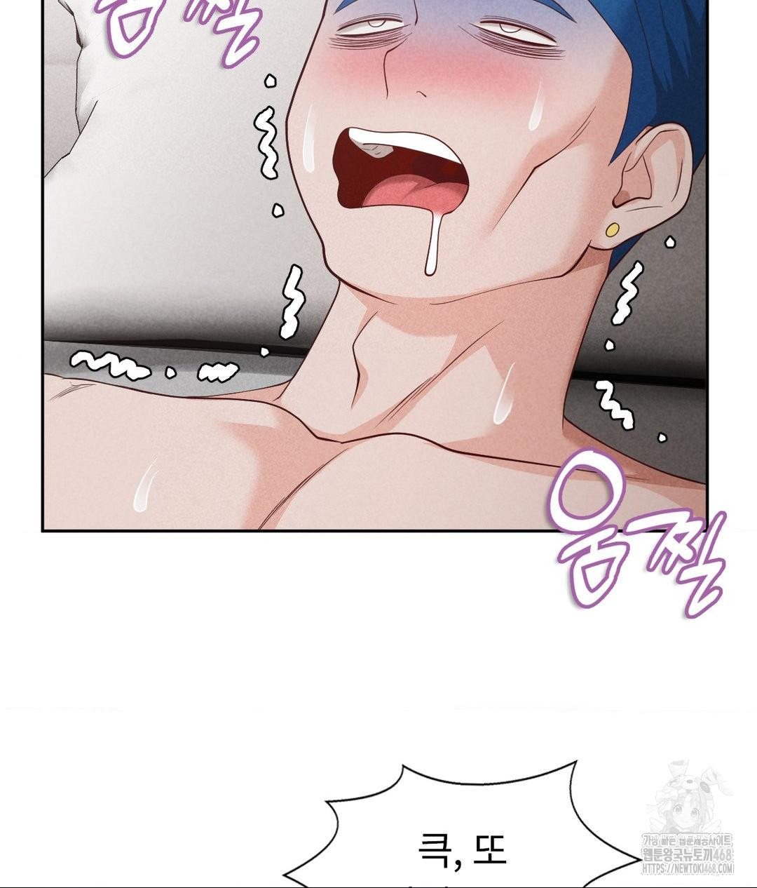 Runner’s High Raw Chapter 35 Page 103