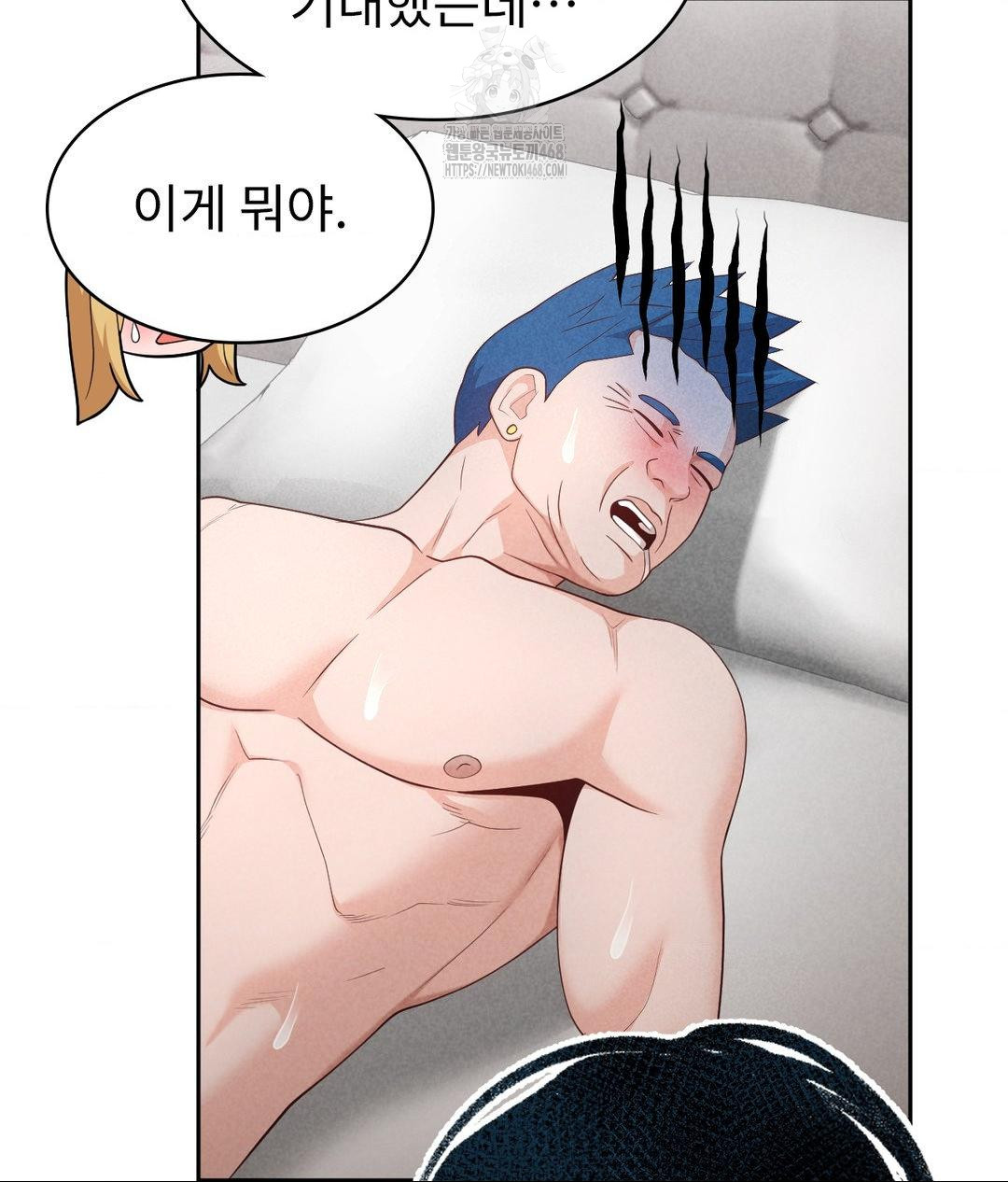 Runner’s High Raw Chapter 35 Page 106
