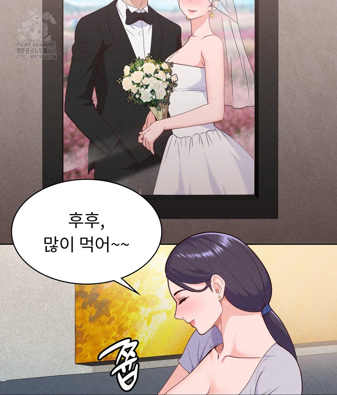 Runner’s High Raw Chapter 35 Page 113