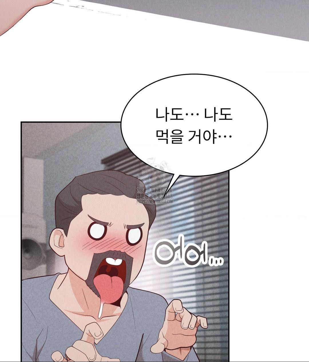 Runner’s High Raw Chapter 35 Page 115