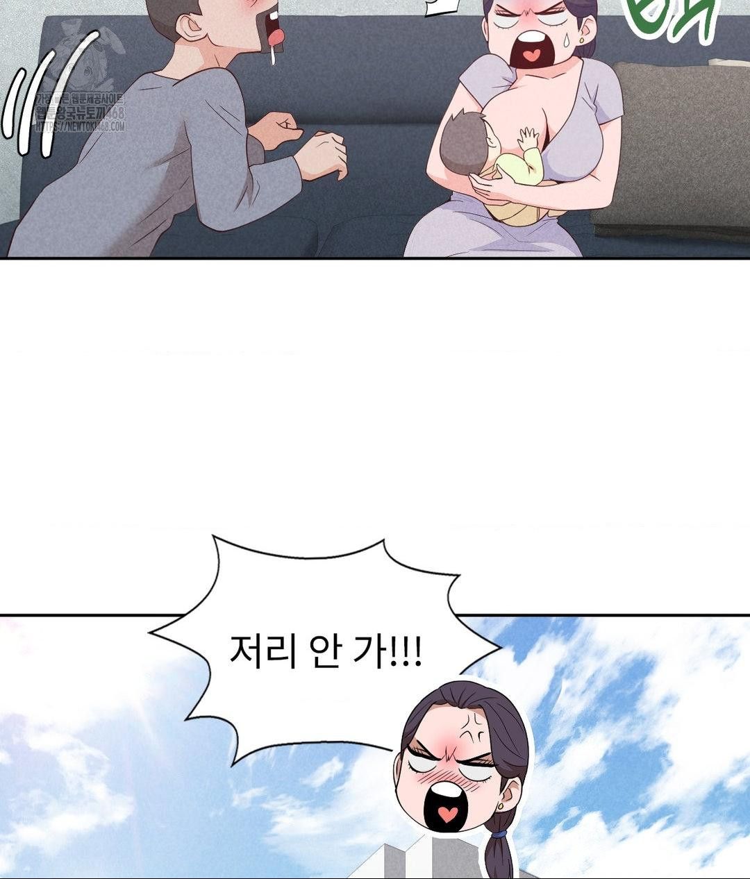 Runner’s High Raw Chapter 35 Page 117
