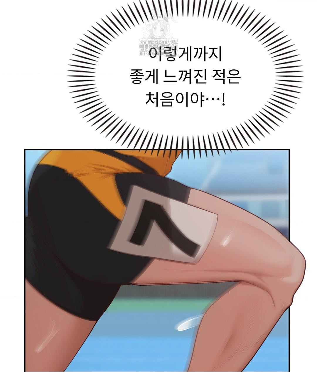Runner’s High Raw Chapter 35 Page 19