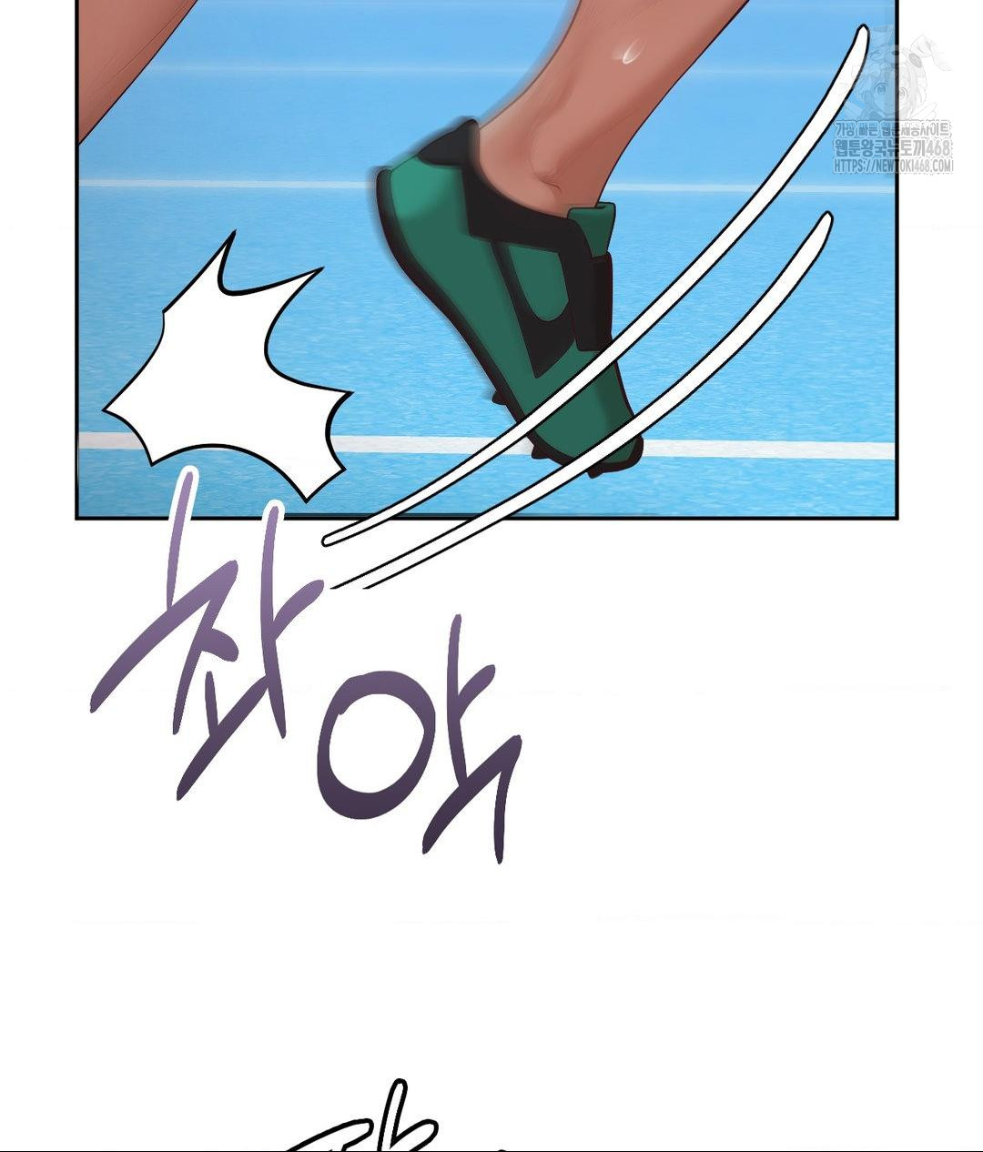 Runner’s High Raw Chapter 35 Page 20