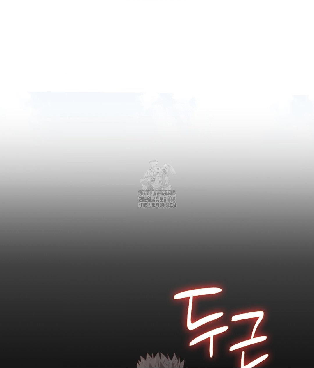 Runner’s High Raw Chapter 35 Page 30