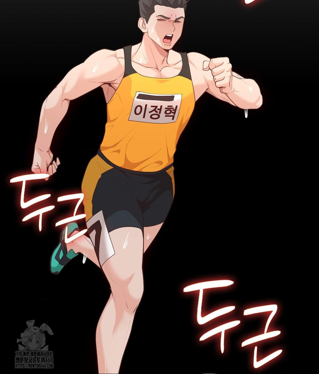 Runner’s High Raw Chapter 35 Page 31