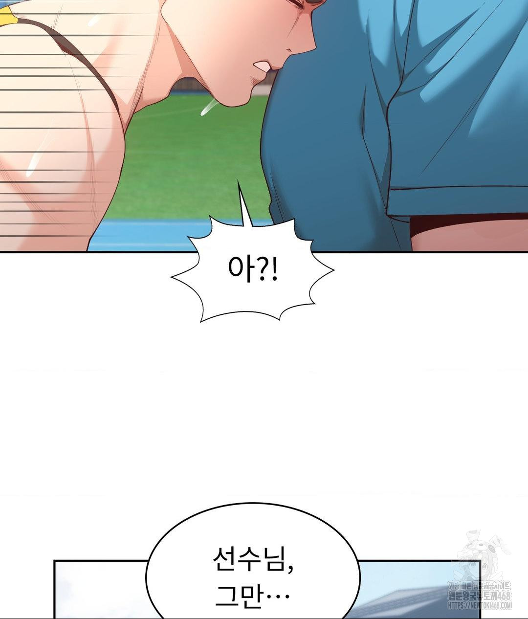 Runner’s High Raw Chapter 35 Page 35