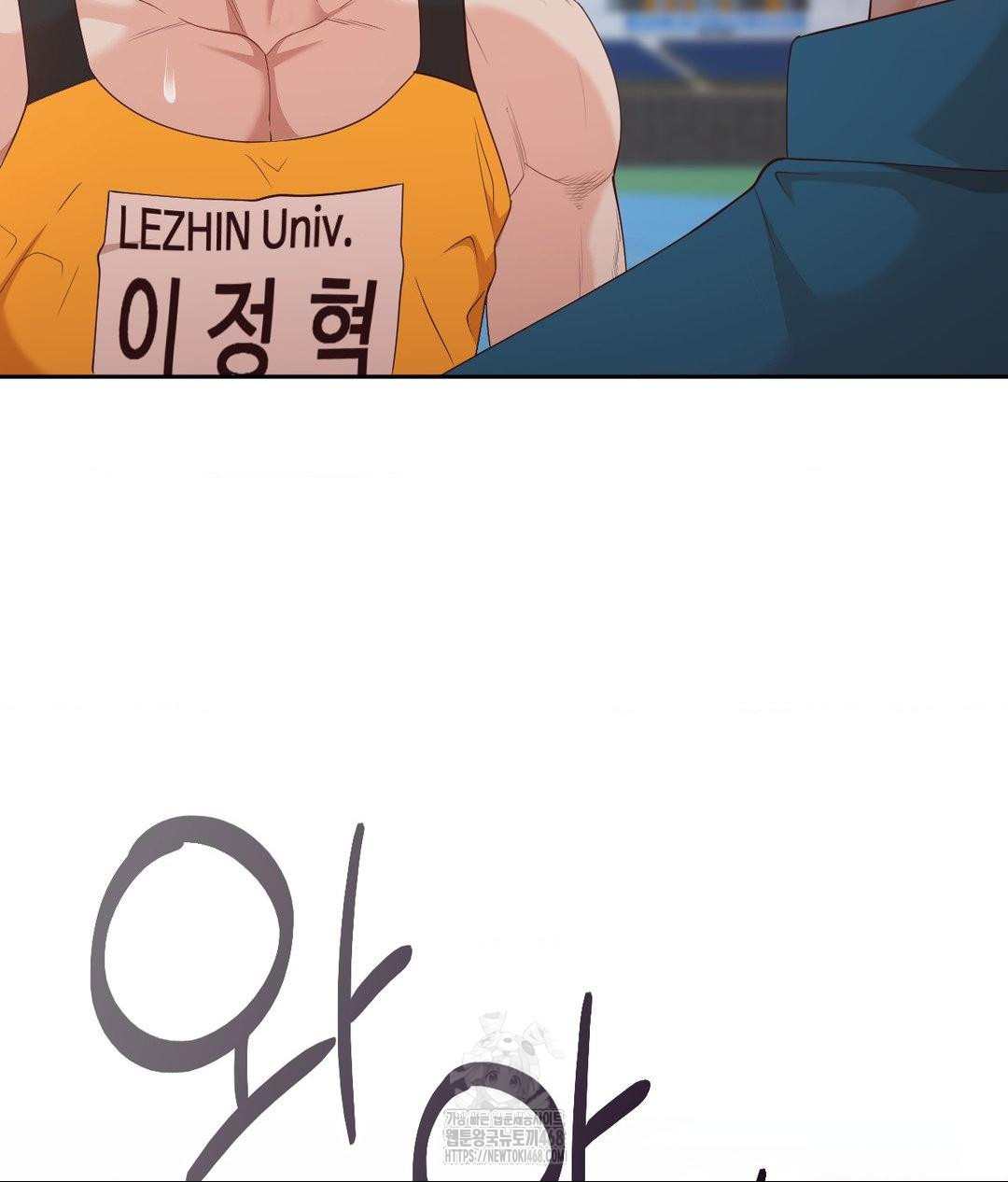 Runner’s High Raw Chapter 35 Page 38
