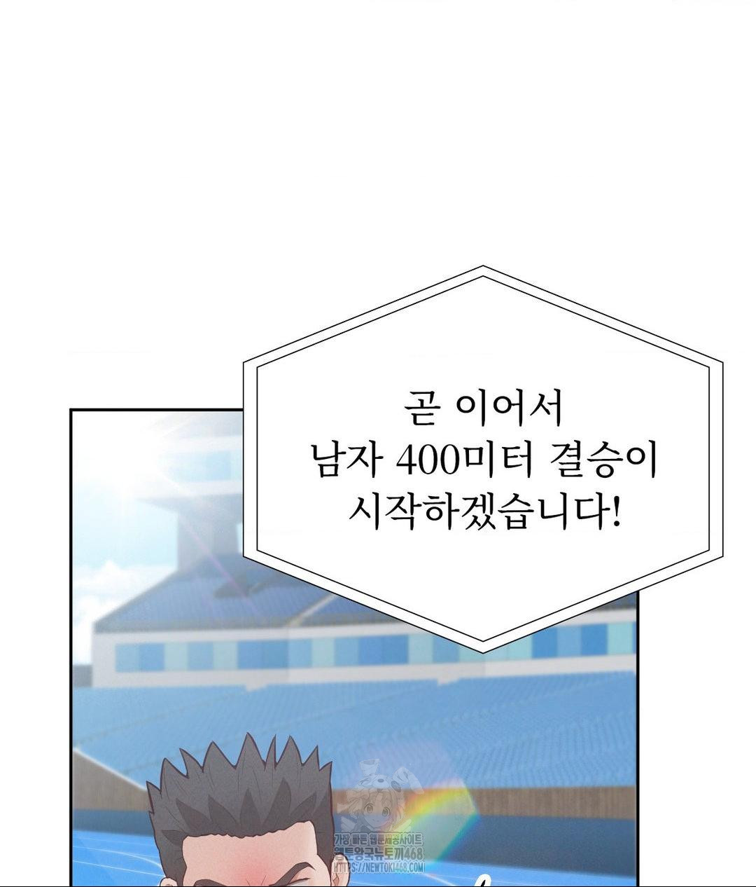 Runner’s High Raw Chapter 35 Page 4