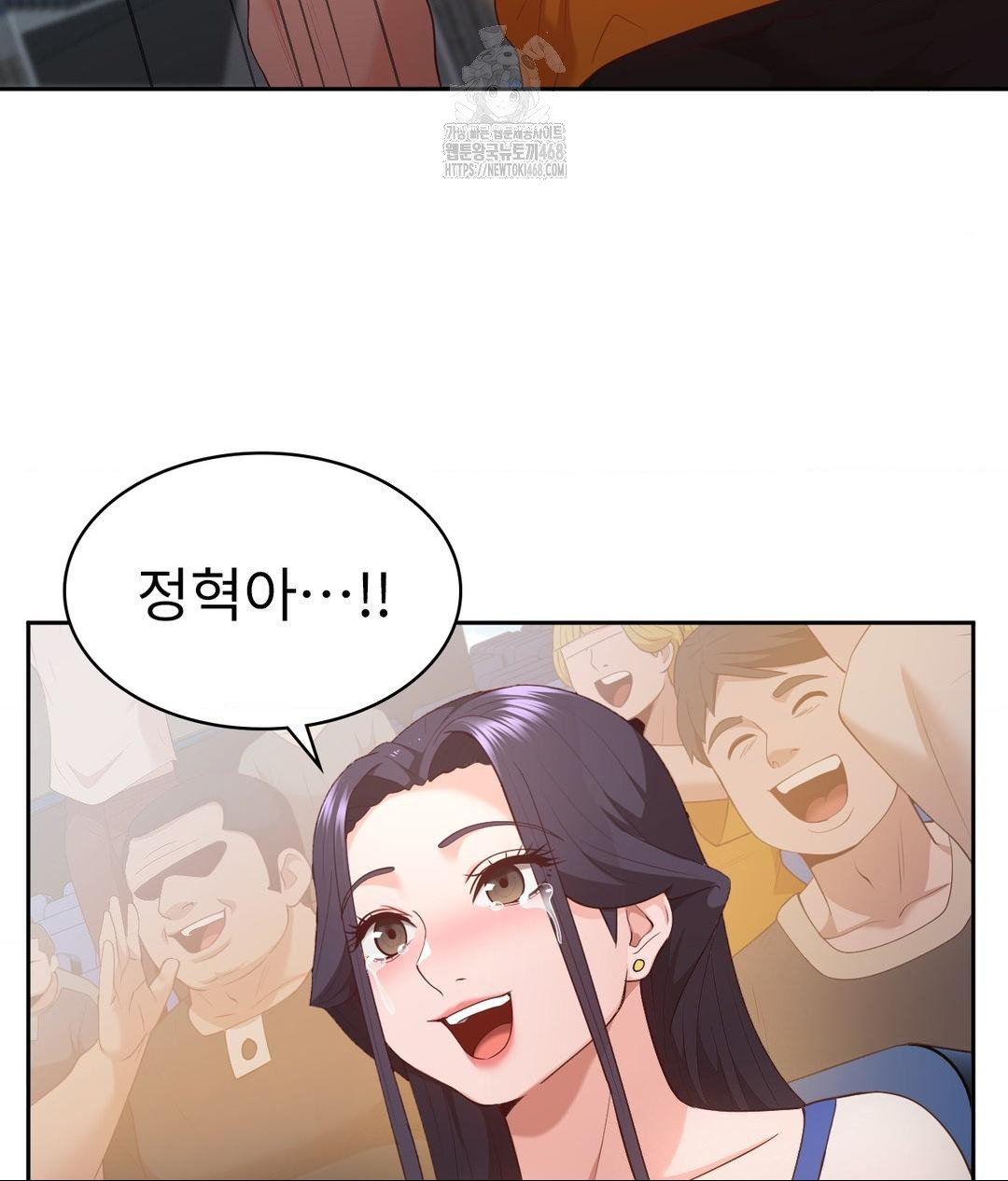 Runner’s High Raw Chapter 35 Page 41