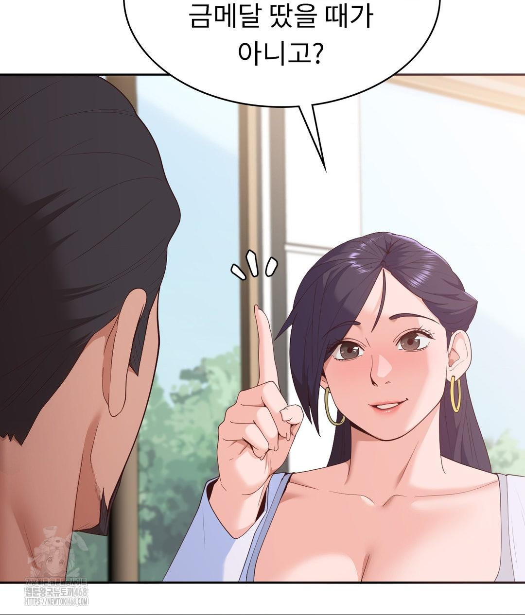 Runner’s High Raw Chapter 35 Page 49
