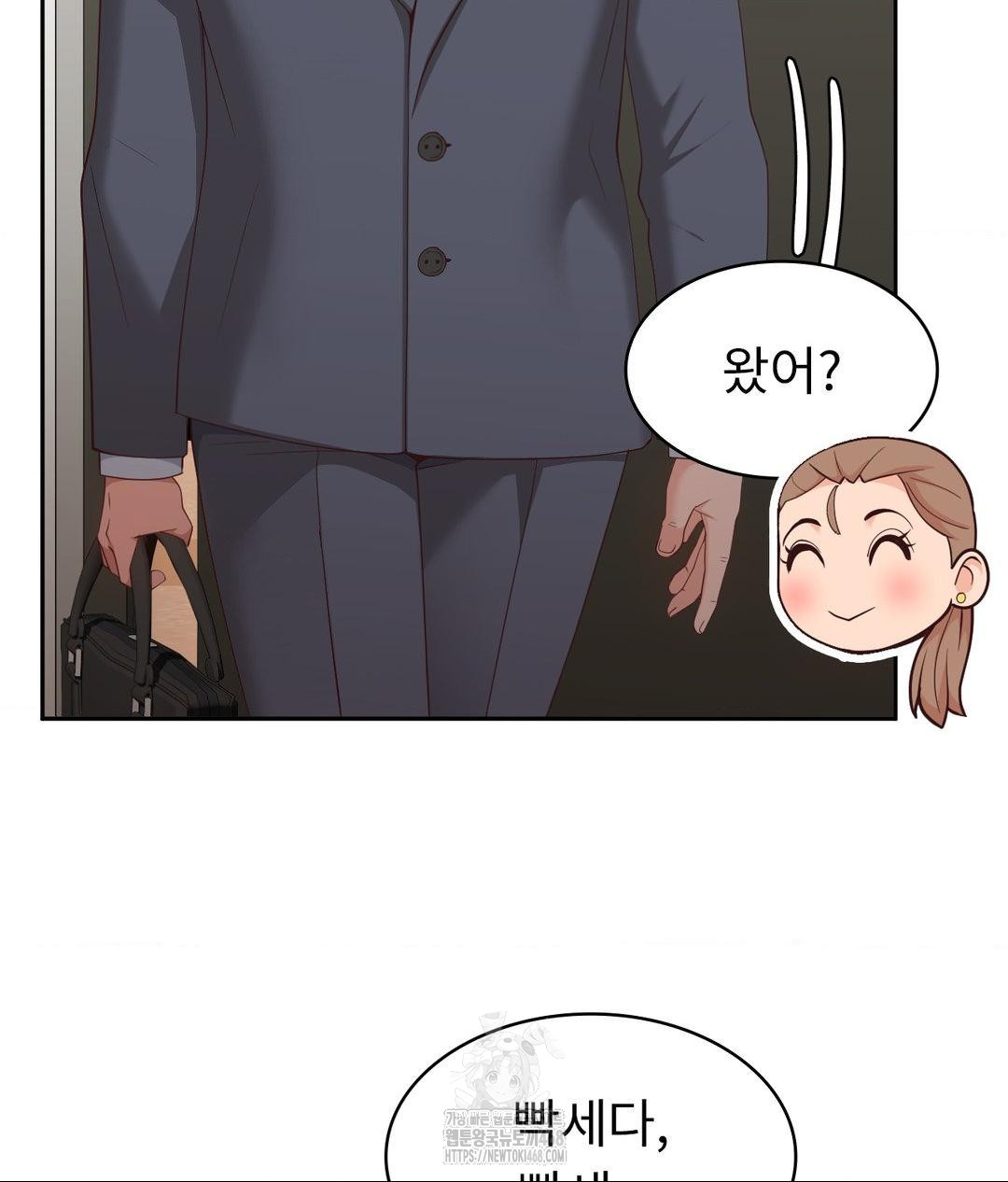 Runner’s High Raw Chapter 35 Page 61