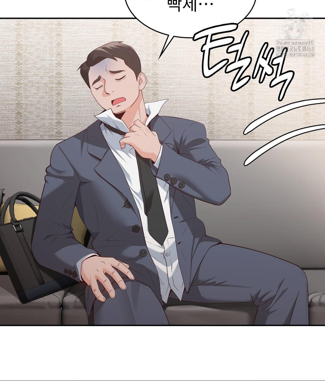 Runner’s High Raw Chapter 35 Page 62