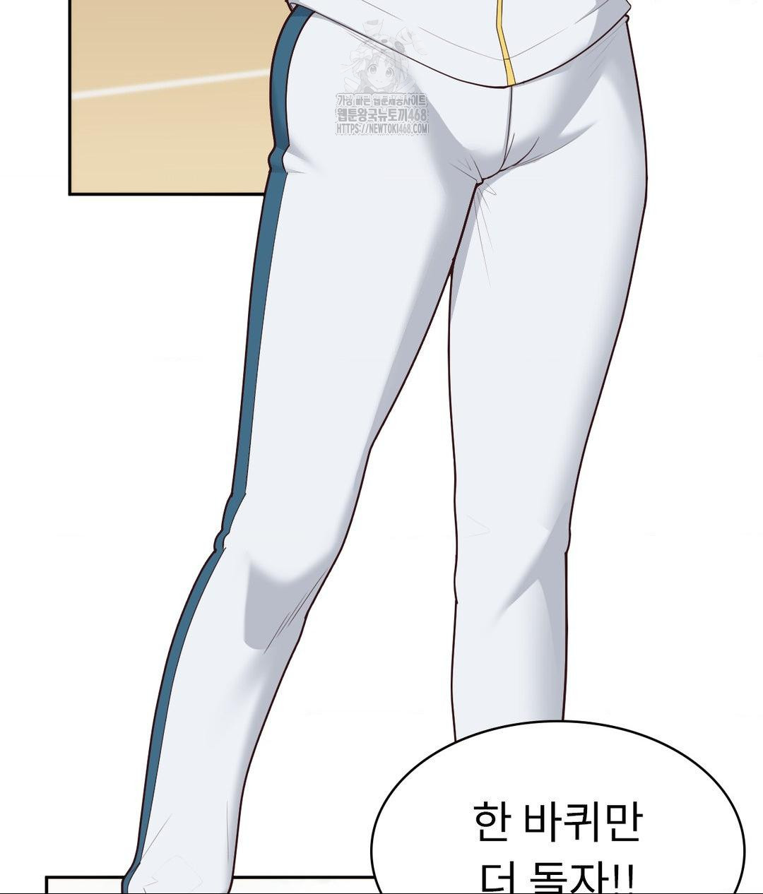 Runner’s High Raw Chapter 35 Page 67