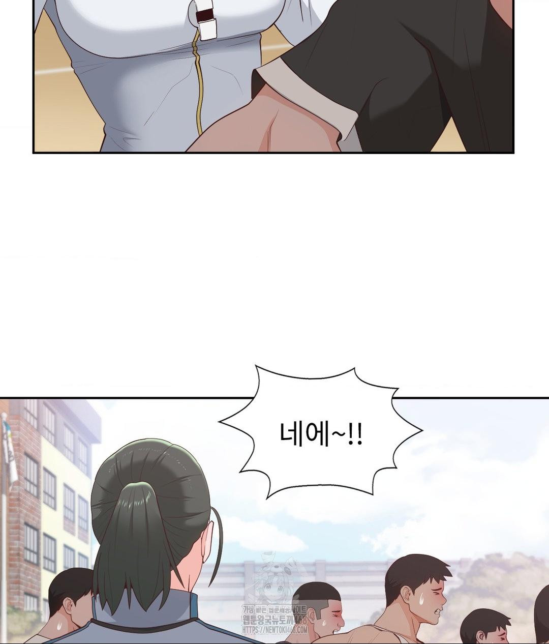 Runner’s High Raw Chapter 35 Page 72