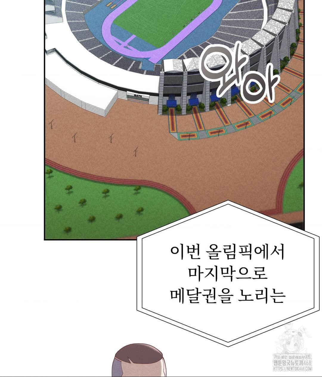 Runner’s High Raw Chapter 35 Page 84