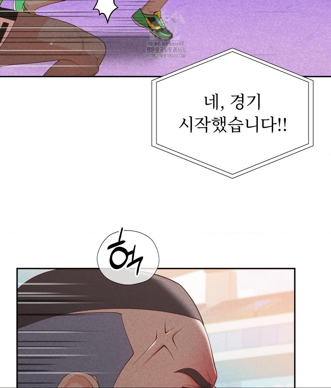 Runner’s High Raw Chapter 35 Page 91
