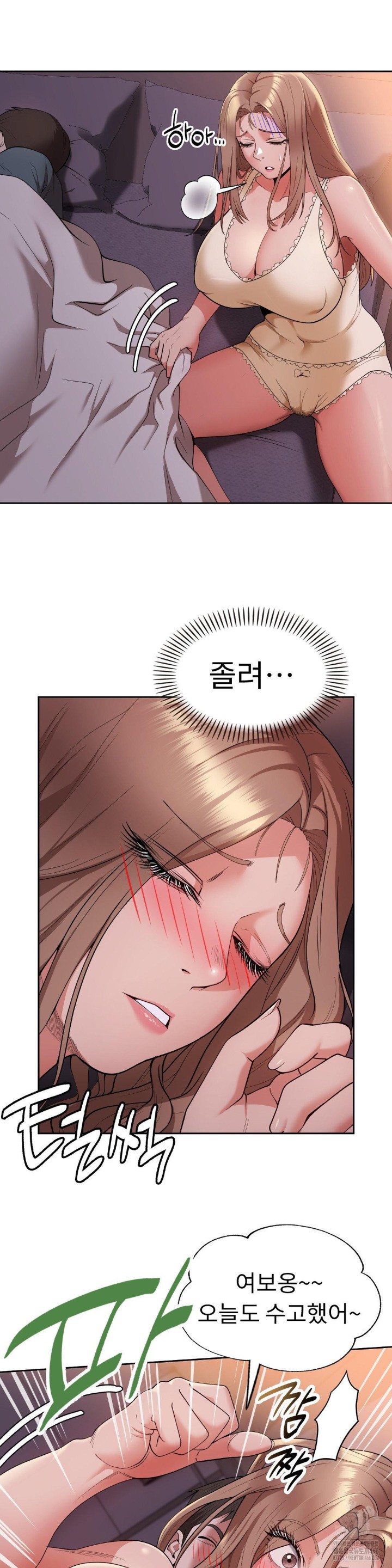 Runner’s High Raw Chapter 4 Page 16