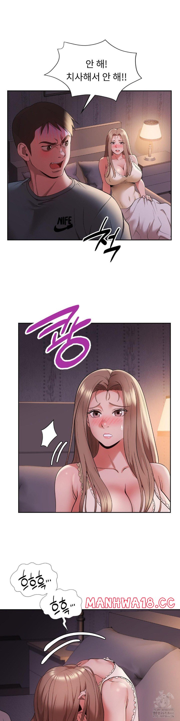 Runner’s High Raw Chapter 4 Page 20