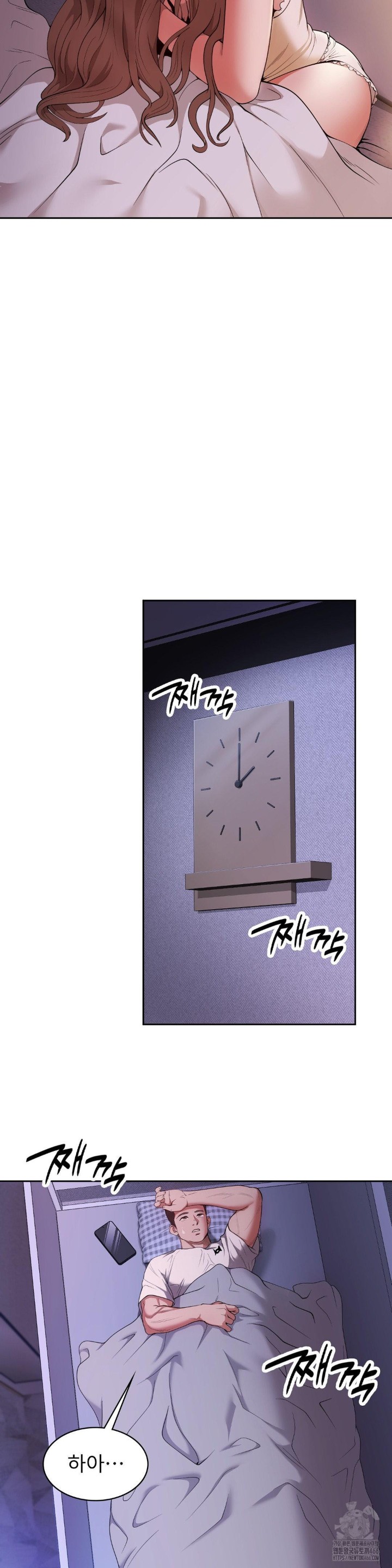 Runner’s High Raw Chapter 4 Page 21