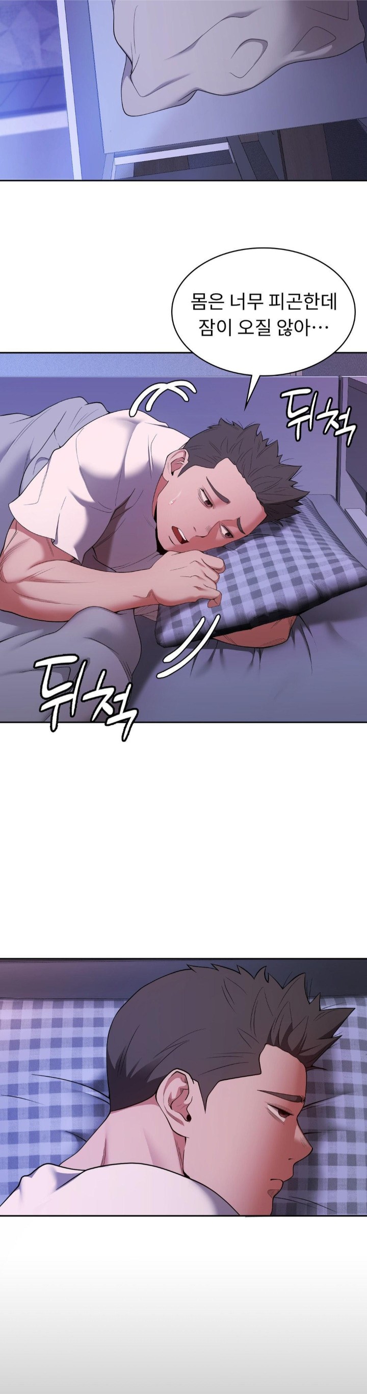 Runner’s High Raw Chapter 4 Page 22