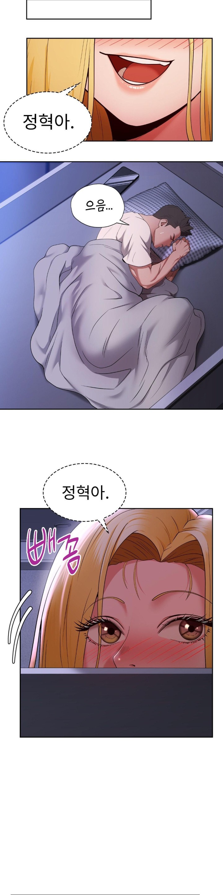 Runner’s High Raw Chapter 4 Page 27