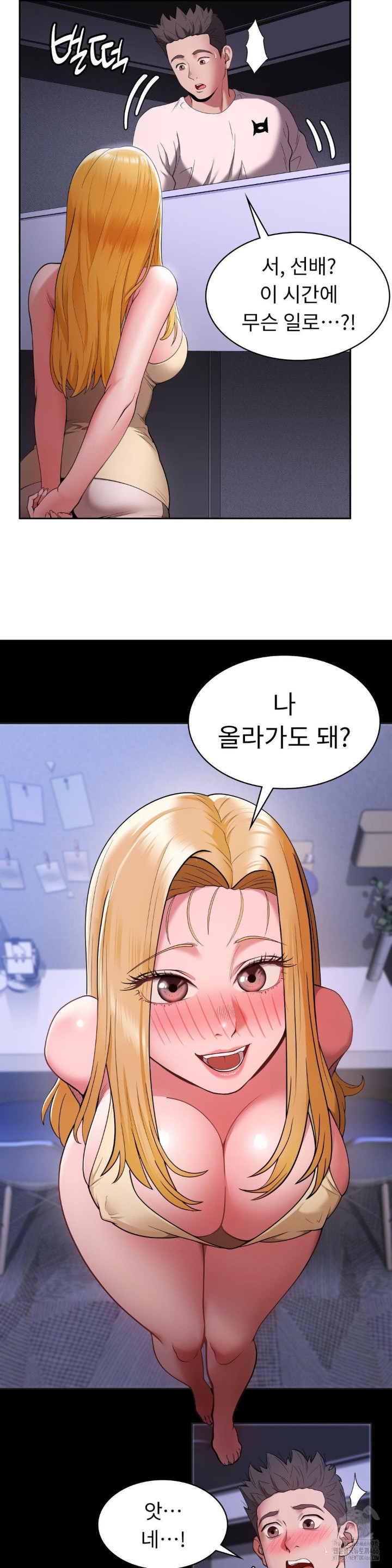 Runner’s High Raw Chapter 4 Page 28