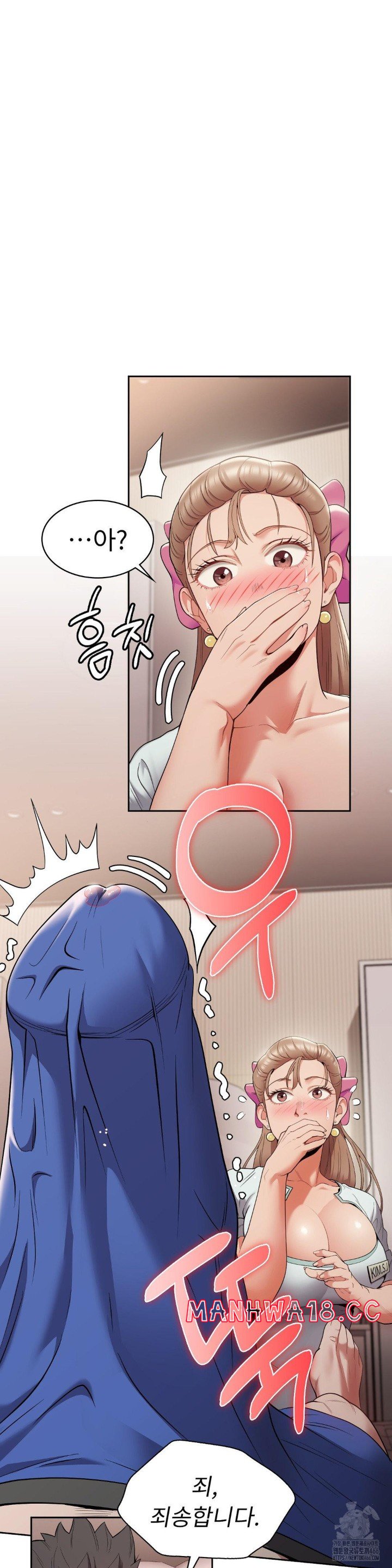 Runner’s High Raw Chapter 5 Page 10