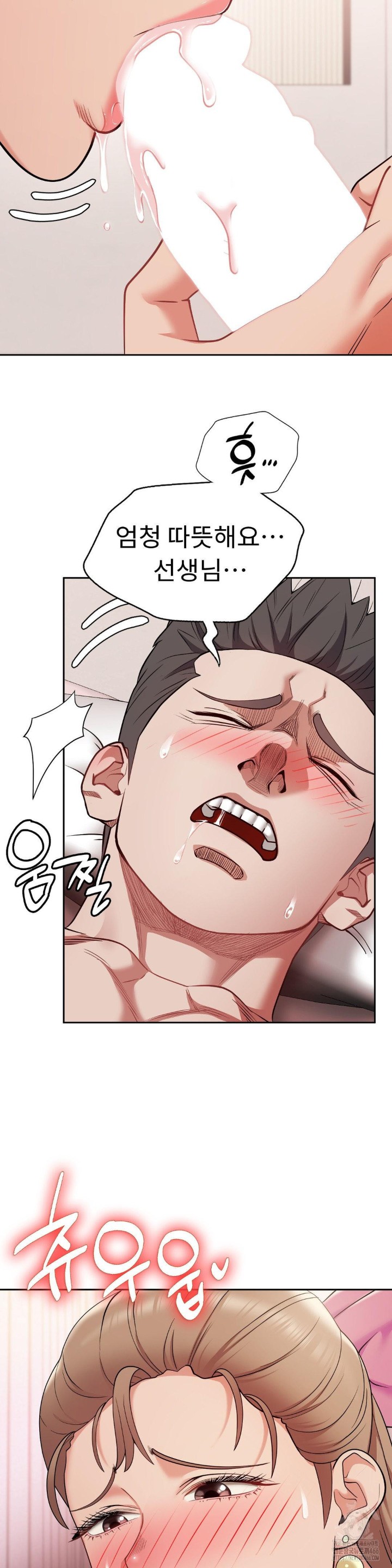 Runner’s High Raw Chapter 5 Page 28